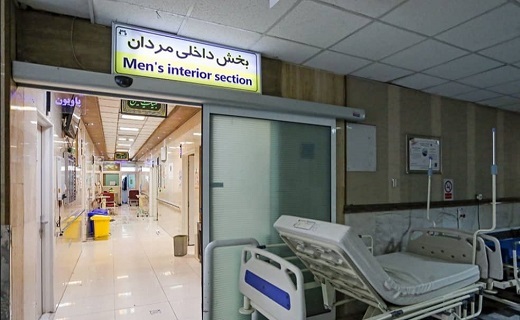 ضدعفونی بیمارستان کامکار