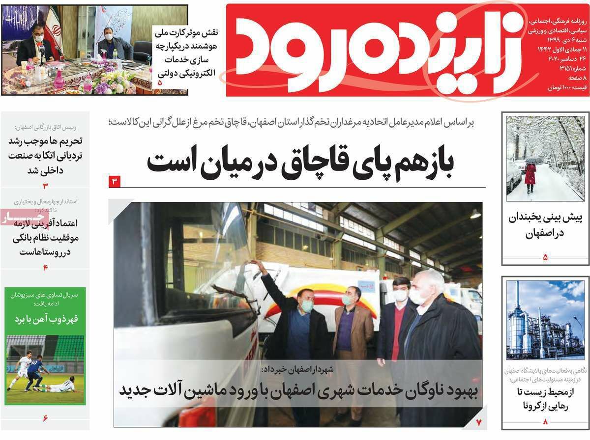 طرح های اقتصادی در رفت وآمد دولت ومجلس/ بوی خوش واکسن