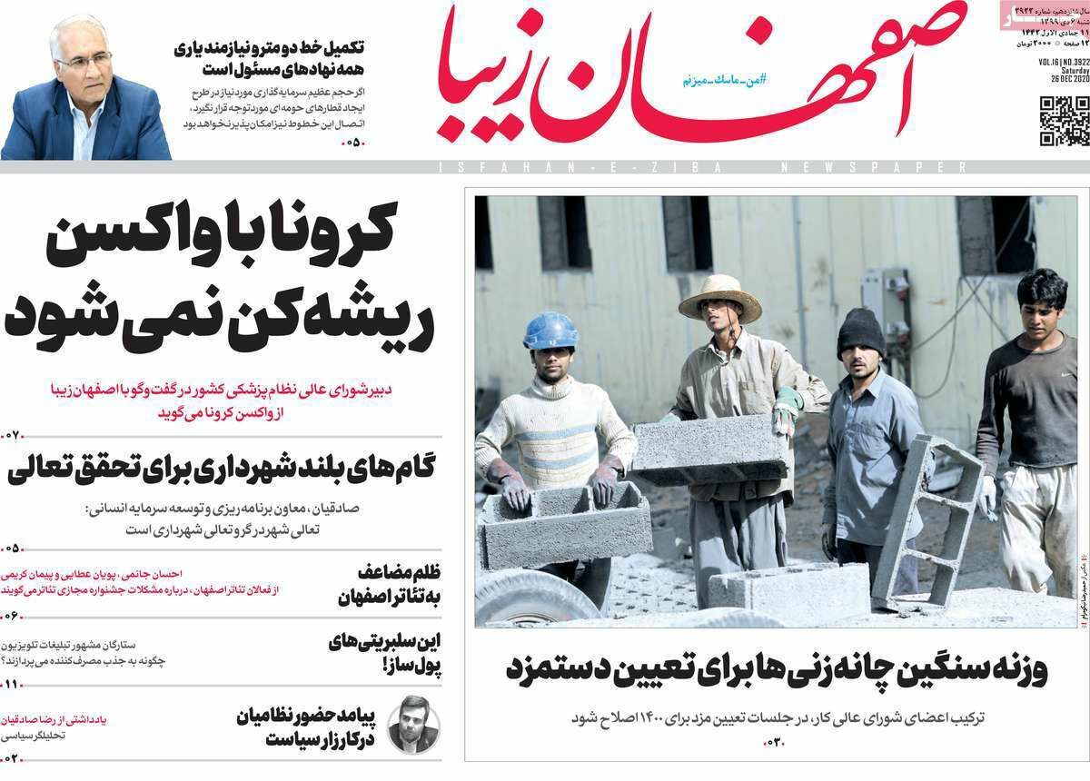 طرح های اقتصادی در رفت وآمد دولت ومجلس/ بوی خوش واکسن