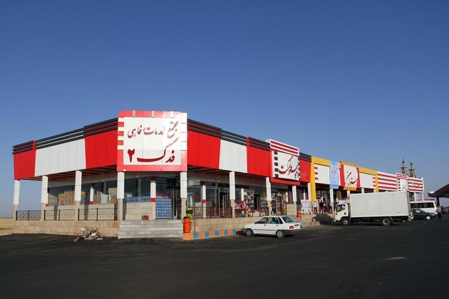 ساخت ۱۴ مجتمع خدماتی_رفاهی در استان همدان