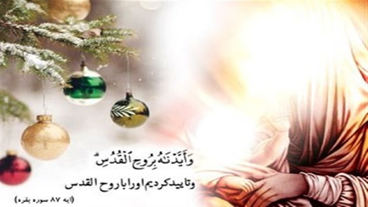 معجزه میلاد حضرت عیسی (ع) در قرآن/ مدت بارداری حضرت مریم (س) چه مقدار بود؟