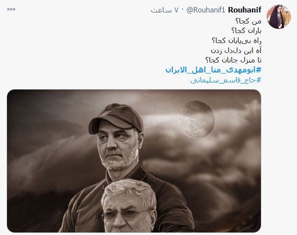ایران و عراق ندارد، همه باهم برادریم