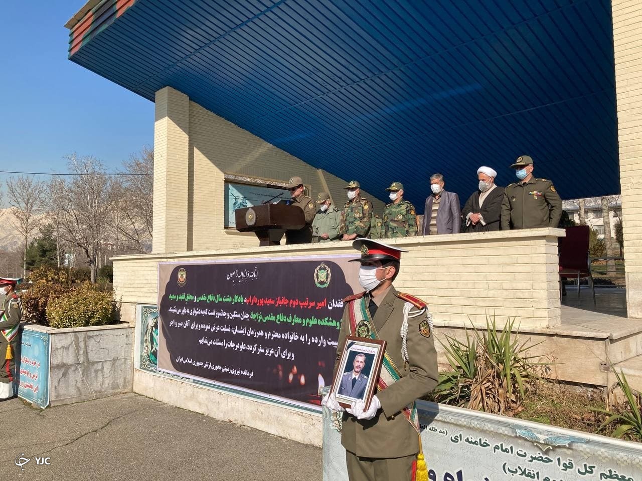 مراسم تشییع امیر سرتیپ دوم جانباز سعید پورداراب برگزار شد