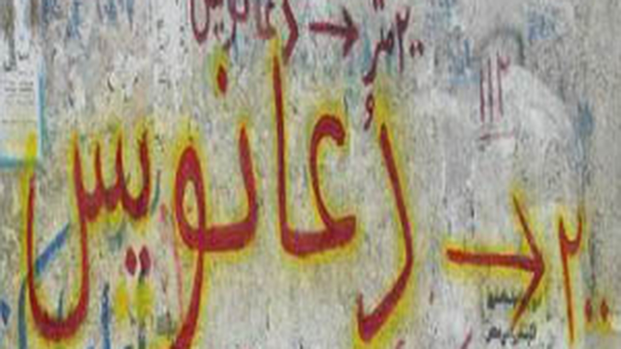 بازار پر رونق جادو و جنبل وقتی کارد به استخوان می رسد