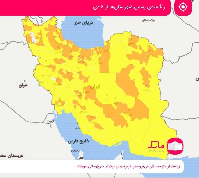 استان های رکورددار بستری و مرگ و میر کرونا