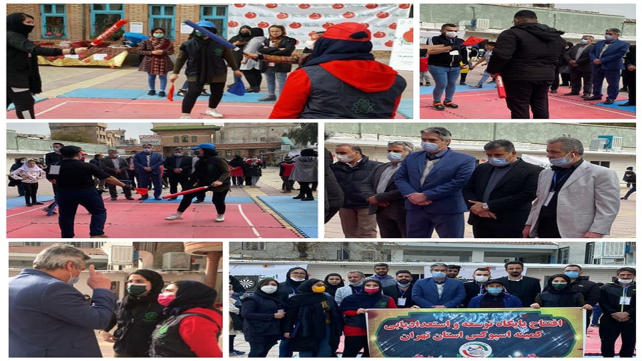 ایجاد پایگاه استعدادیابی اسپوکس در یکی از مناطق شهرداری تهران