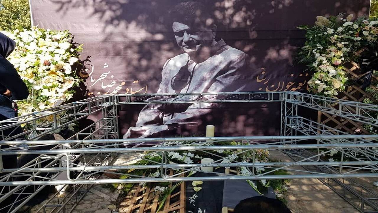 سنگ‌مزار استاد شجریان از سوی خانواده مرحوم در حال ساخت است