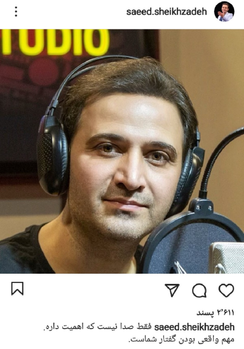 ..سعید شیخ زاده