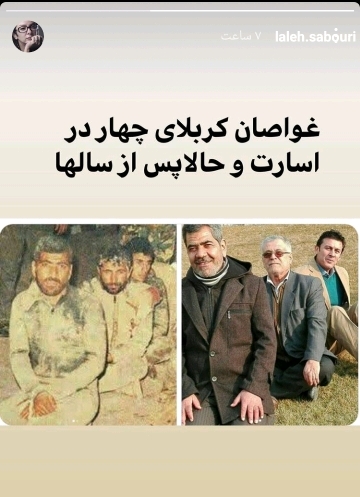 استوری دیدنی لاله صبوری