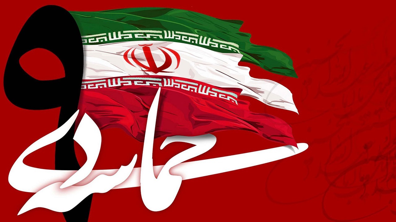 گرامیداشت حماسه ۹ دی با برگزاری  ۱۴ برنامه در کرمان
