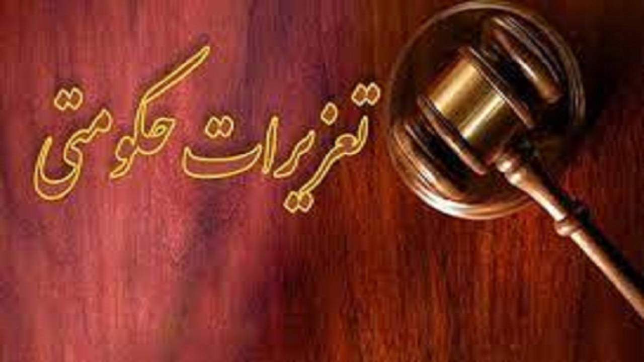 محکومیت ۹ میلیاردی متخلف نگهداری لوازم خانگی قاچاق