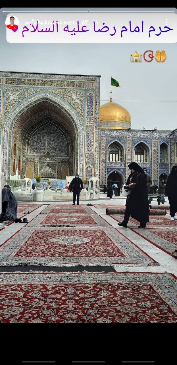 وفا هخامنشی