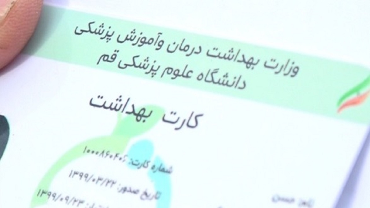 بازی جدید کرونا برای کارگران