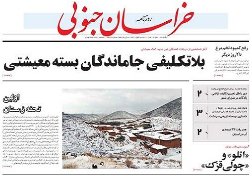 تیتر
