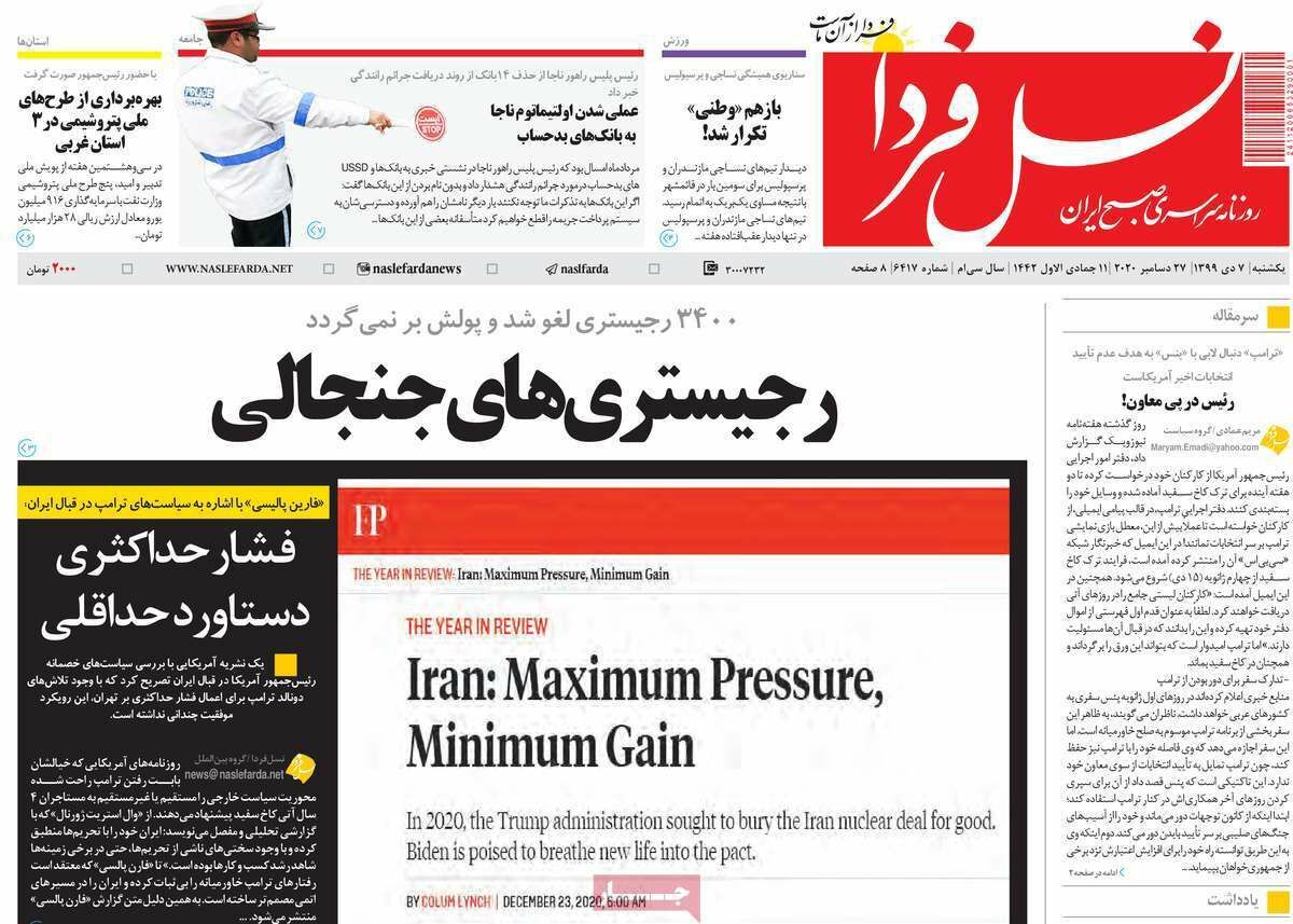 ازحرف تا عمل نصب سامانه ماسک در اصفهان/ به دنبال راه چاره