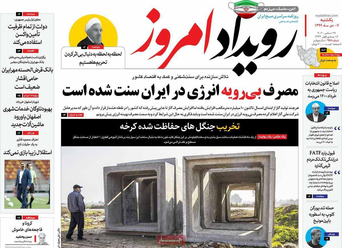ازحرف تا عمل نصب سامانه ماسک در اصفهان/ به دنبال راه چاره