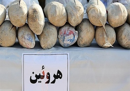 ۳ کیلوگرم هروئین در شهرستان گچساران کشف شد