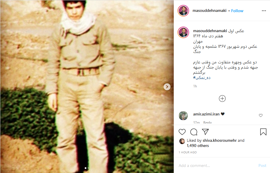 تصاویری قدیمی از کارگردان سینما در دفاع مقدس