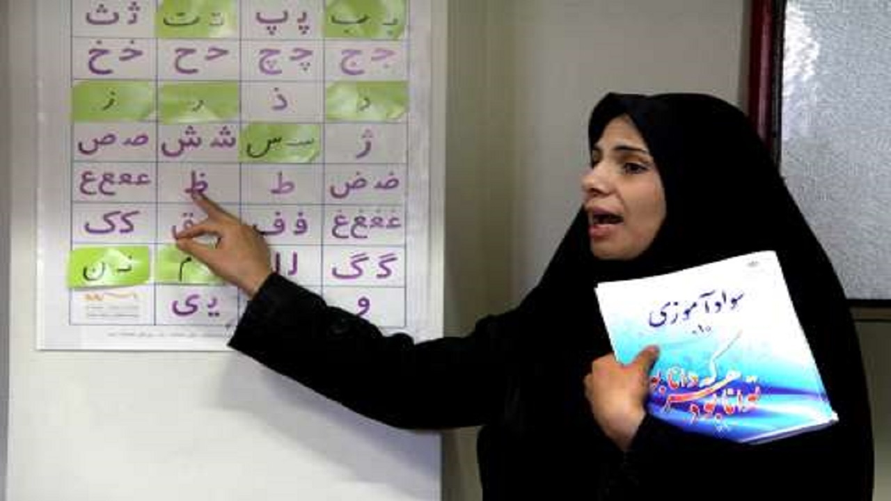 تبریک سالروز تأسیس نهضت سوادآموزی از سوی مسئولان