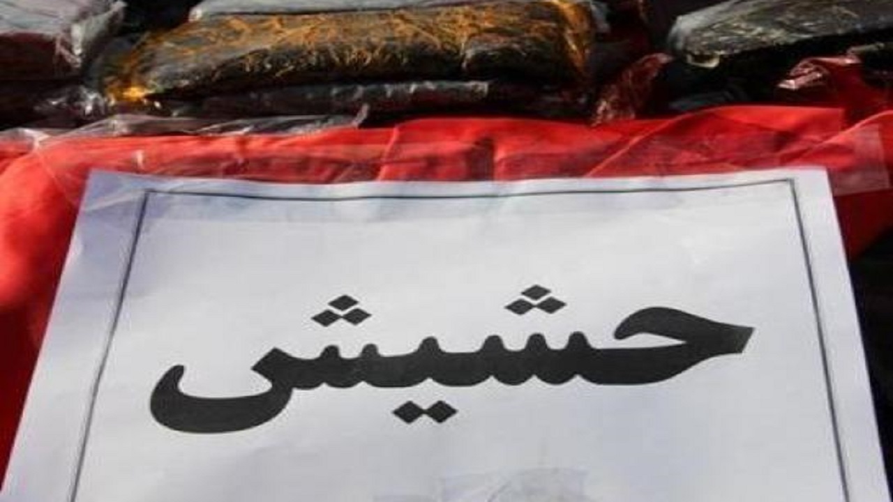 کشف ۳۰ کیلوگرم حشیش در عملیات مشترک پلیسی در چهارمحال و بختیاری
