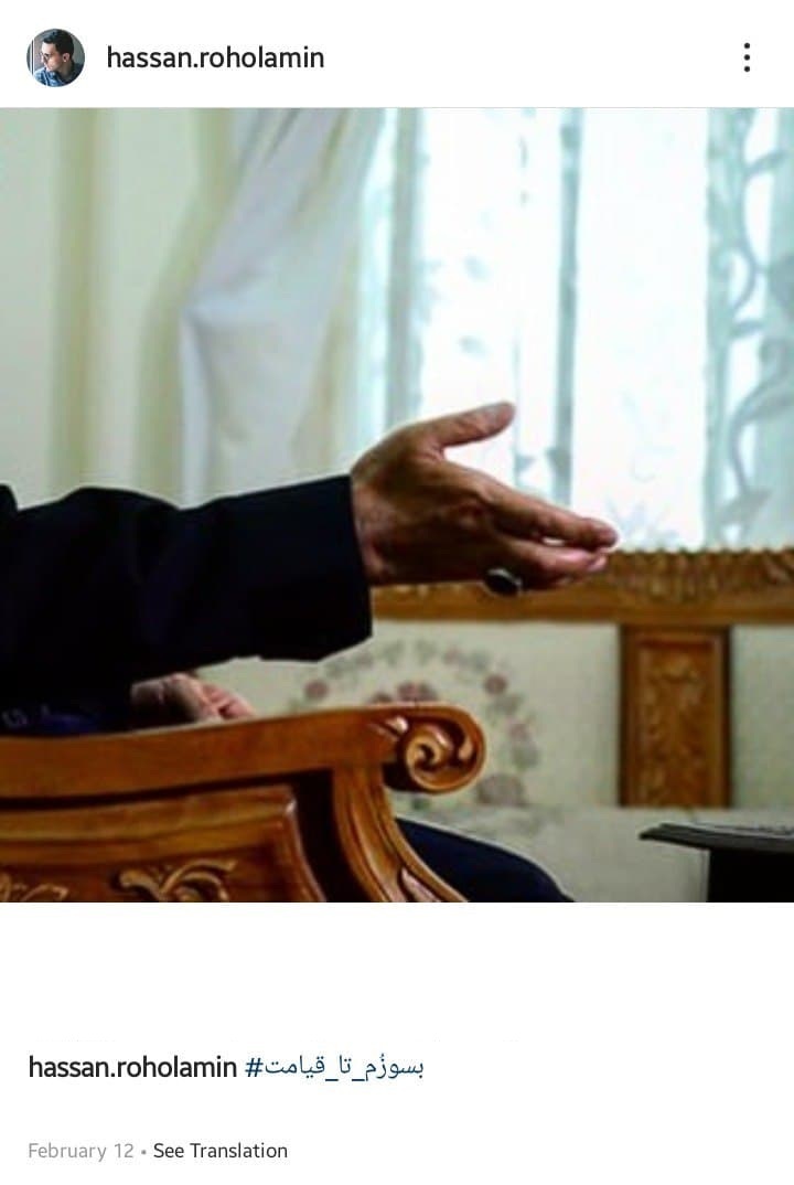 واکنش کاربران به خبر شهادت سردار سلیمانی .