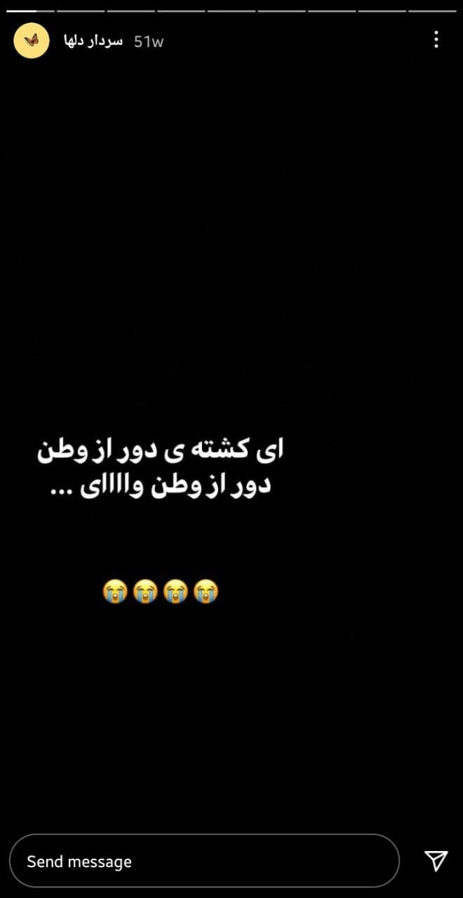 واکنش کاربران به خبر شهادت سردار سلیمانی .