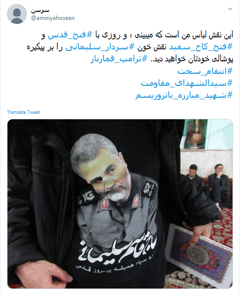 توئیت کاربران با هشتگ #ترامپ_قمارباز .