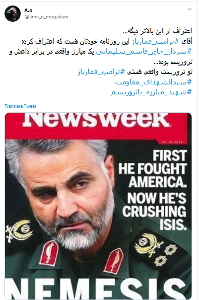 توئیت کاربران با هشتگ #ترامپ_قمارباز .