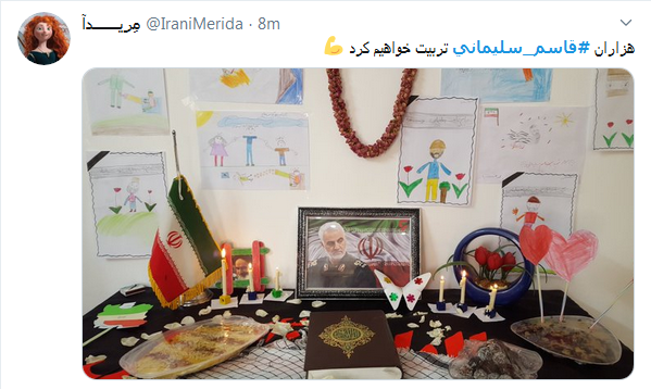 توئیت کاربران برای شهید سلیمانی .