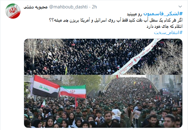 توئیت کاربران با هشتگ #لشکر_قاسمیون .