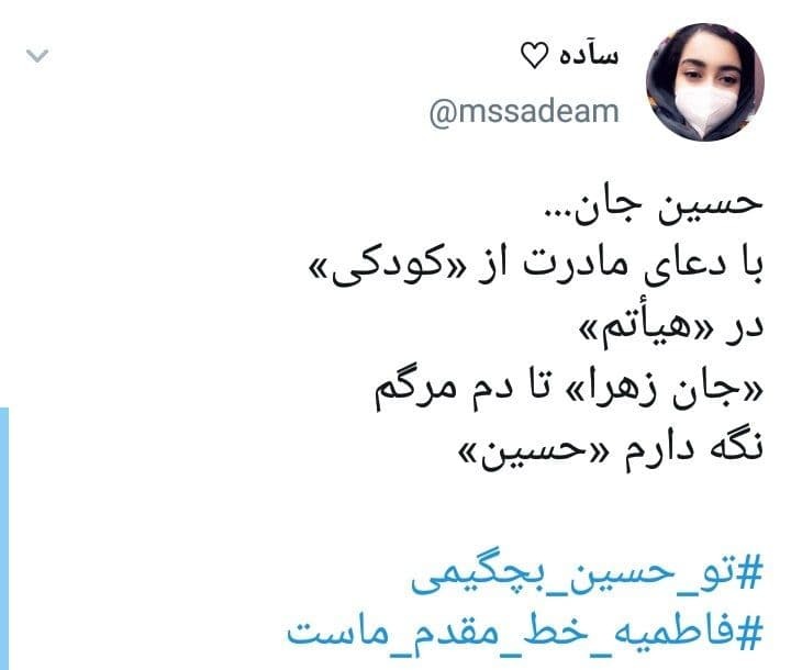 دلنوشته کاربران در ایام فاطمیه