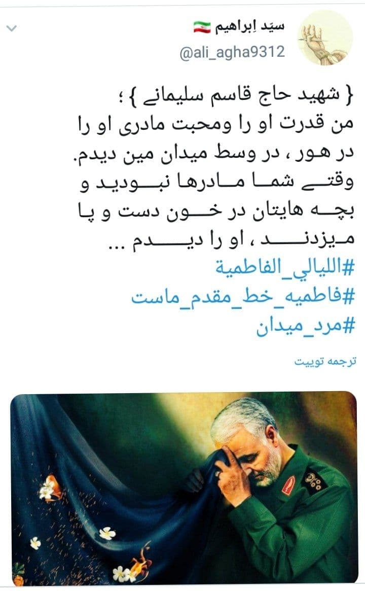 دلنوشته کاربران در سوگ حضرت فاطمه