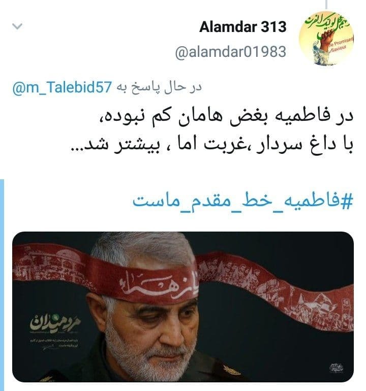 دلنوشته کاربران در سوگ حضرت فاطمه