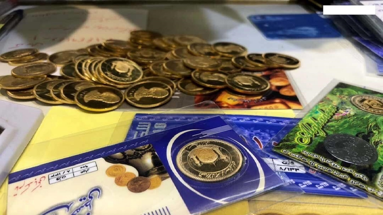 سکه طرح جدید ۱۱ میلیون و ۸۵۰ هزار تومان