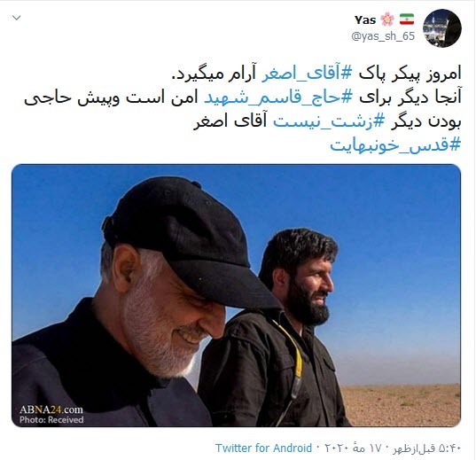 توئیت کاربران با هشتگ #پاشاپور .