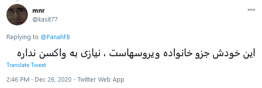 کامنت معنادار مهناز افشار زیر عکس پادشاه عربستان