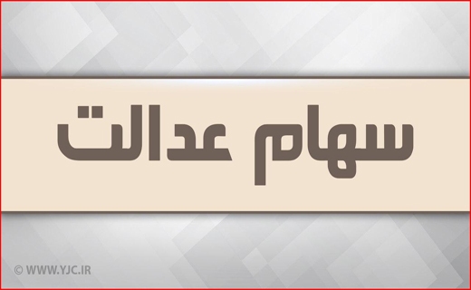 تارکان تحصیل به مدرسه برمی&zwnj;گردند/ جیب کارگران خالی شد