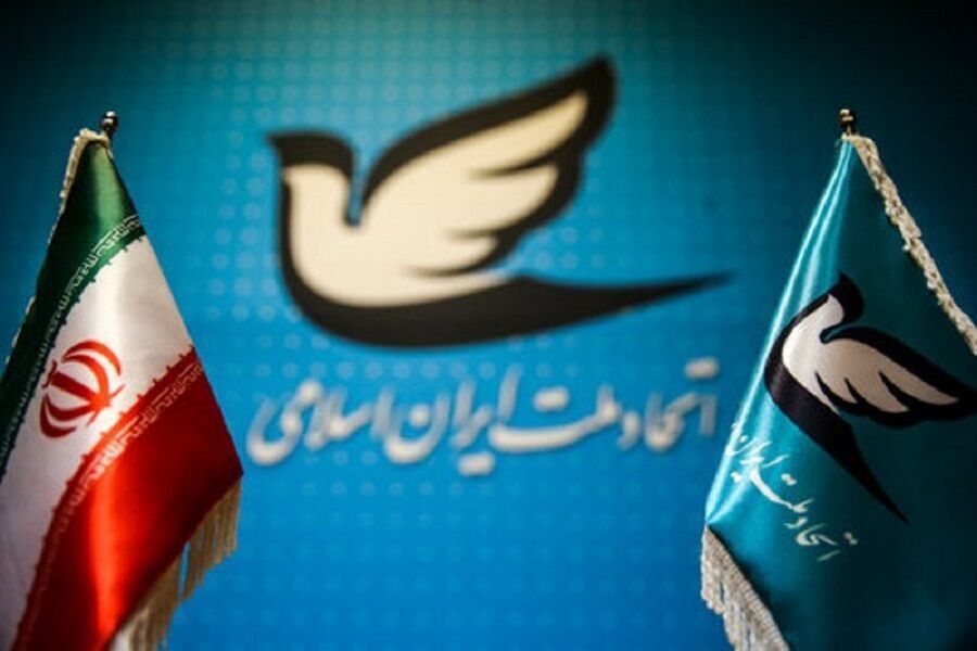 دبیرکل حزب اتحاد ملت وظایف خود را به قائم مقامش محول کرد