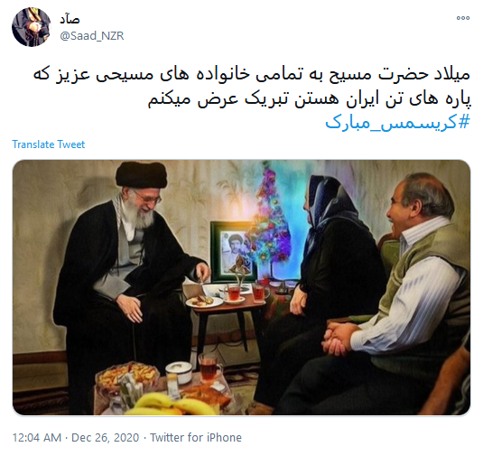 تبریک توئیتری کاربران به مناسبت ولادت حضرت مسیح (ع)