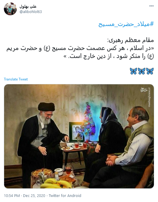 تبریک توئیتری کاربران به مناسبت ولادت حضرت مسیح (ع)