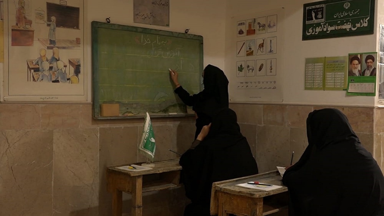 شهرستان بافق در یک قدمی جشن ریشه کنی بی سوادی