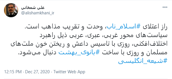 راز اعتلای اسلام ناب، وحدت و تقریب مذاهب است