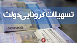 آغاز اجرای طرح‌های حمایتی مادران و کودکان دچار سوءتغذیه با اعتبار جدید وزارت رفاه + فیلم