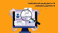 شهید رئیسی، مظهر مبارزه با فساد از قوه قضائیه تا دولت + فیلم