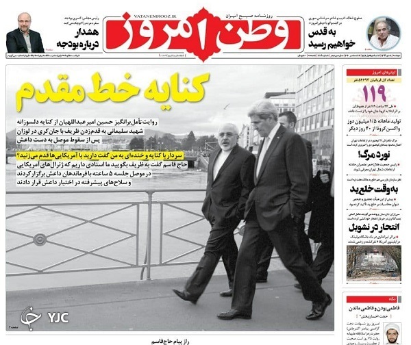 روزنامه های 8 دی 99