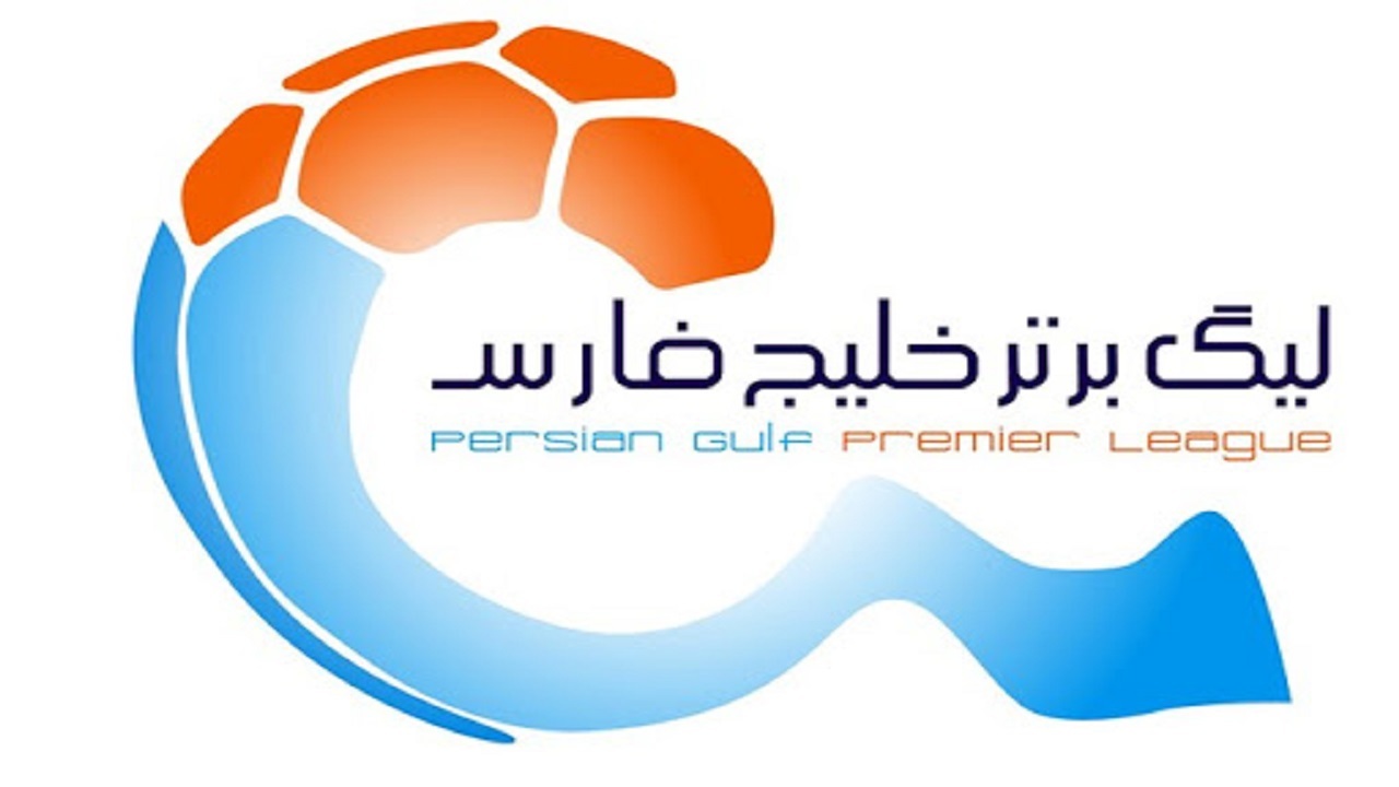 گل گهر - استقلال؛ میزبانی ژنرال از آبی پوشان پایتخت/ سپاهان - فولاد؛ جدال حساس نویدکیا و نکونام برای ماندن در کورس