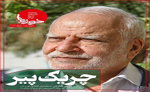 زخم عمیق کرونا بر تن آموزش/ اما و اگرهای اعطای کارت اعتباری سهام عدالت/ چطور پول برق ندهیم؟
