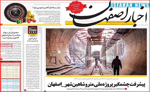 زخم عمیق کرونا بر تن آموزش/ اما و اگرهای اعطای کارت اعتباری سهام عدالت/ چطور پول برق ندهیم؟