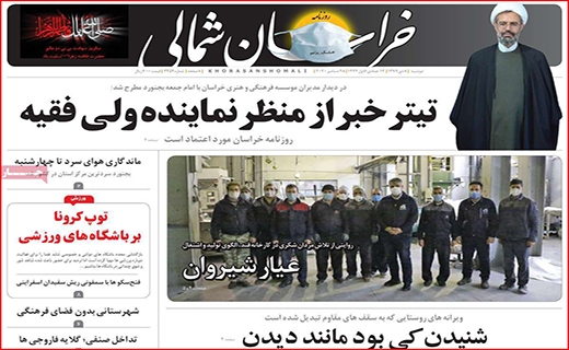 زخم عمیق کرونا بر تن آموزش/ اما و اگرهای اعطای کارت اعتباری سهام عدالت/ چطور پول برق ندهیم؟