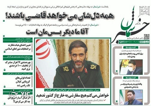 همه دل شان می&zwnj;خواهد قاضی باشند! / دانش آموزان در تلاطم فضای مجازی